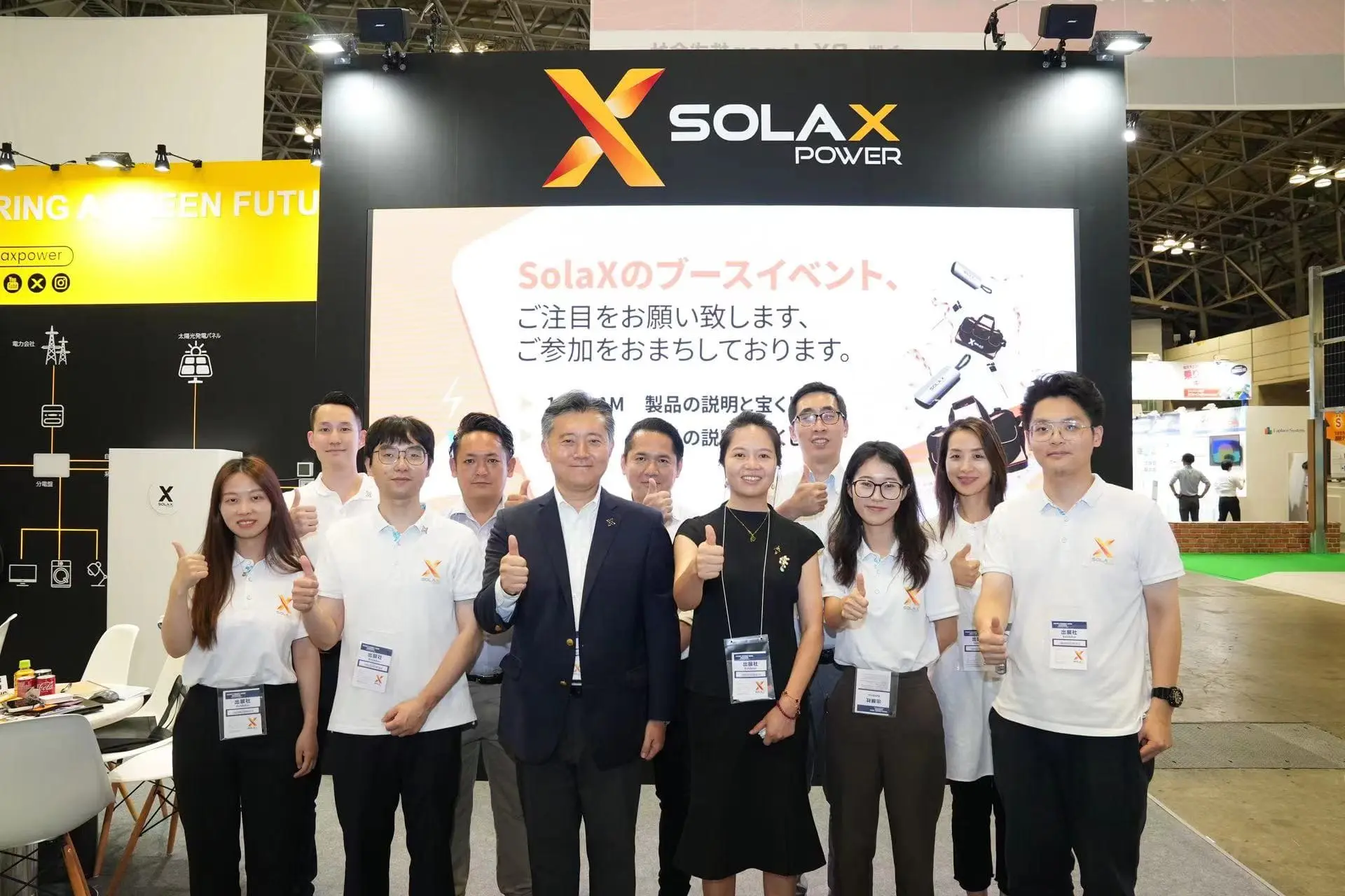展会资讯 | 星空体育官方网站能源亮相2023年日本国际智能能源周秋季展